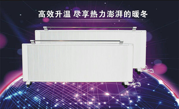 熙柏科電暖器供暖費電嗎？