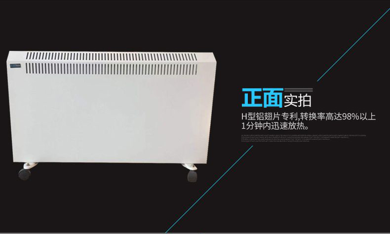 XBK-1000T對流式電暖器